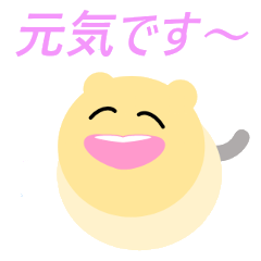 毎日使える日常スタンプPART1