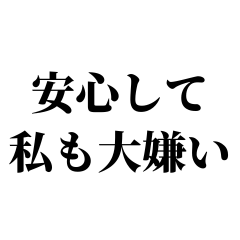 関西弁 夫義母への煽り毒舌スタンプ