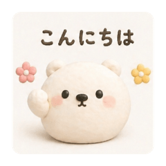 毎日使える！ぽよクマ日常スタンプ・粘土編