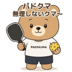 パドクマ｜毎日つかえるクマ〜