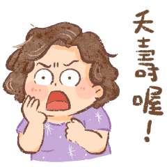 Cute Auntie - Everyday Phrases