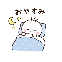 しーくんと毎日