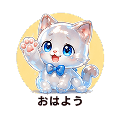 ぷるぷるラグドールカレシ 恋人スタンプ