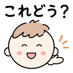 にこ丸の素朴でやさしい毎日スタンプ40個