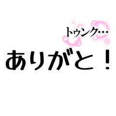 マジスタんープ
