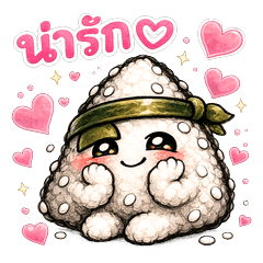 Gunigiri Thai Reactions