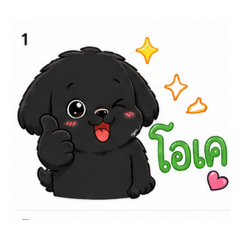 doggyluv
