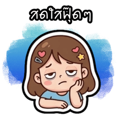 A young woman who is busy with work.