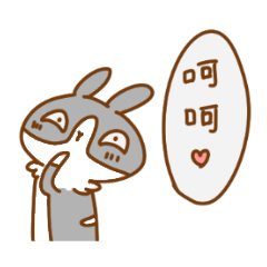 daibaotoo in college