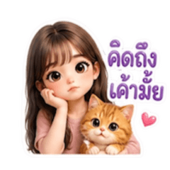 Peemai_20260802150401