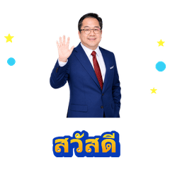 Executive 3D Avatar