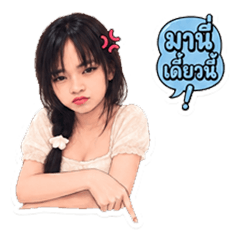 _darling