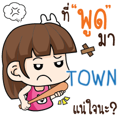 TOWN wife angry e