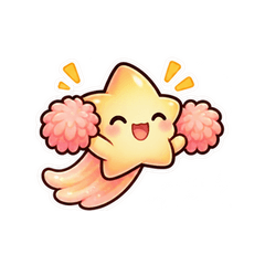 がんばる人へ星の応援