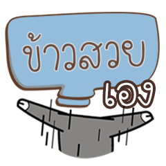 KAAOSUI buff buffalo