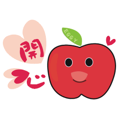 Adorable food stickers~are always there