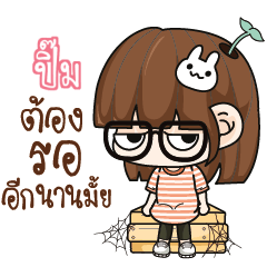 PIM4 Grumbling girl.