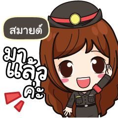 SMILE3 Mai Beautiful Police Girl