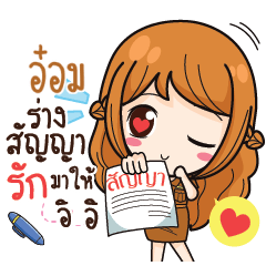 OAM2 milly government official girl