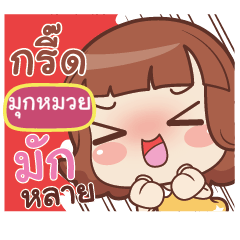 MOOKMUEY lookchin emotions_E