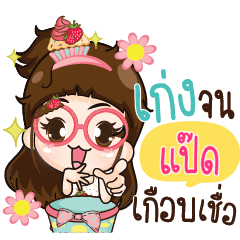 PADD Cupcakes cute girl