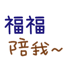 For our lovely love -384