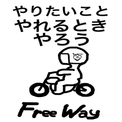 Free Way ちゃみりー ツーリングクラブ ３